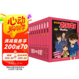 名侦探柯南彩色漫画抓帧漫画书（套装11-20）柯南探案漫画 推理侦探小说 课外读物 怪盗基德
