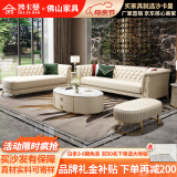 沙卡曼 美式轻奢沙发现代简约真皮沙发客厅家具北欧小户型沙发 三人位+双人位+脚踏 国产牛皮+高回弹记忆绵(保用8年)