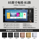 艾利格定制不锈钢板电视壁龛嵌入式铝合金属内嵌框背景柜75 85 100英寸 【85英寸】B1款·生锈终身质保