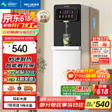 美菱（MeiLing）即热式饮水机下置水桶家用立式速热即热即饮免安装全自动智能一体机高端白色饮水器MY-SX527