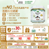 宝贝与我（Arla）白金版 丹麦有机a2 阿拉 婴儿奶粉 2段(6-12月)600g*6罐/箱