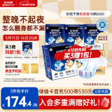 安而康（Elderjoy）长效干爽成人纸尿裤M60片臀围80-105cm成人尿不湿老人卧床夜用