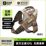 出众者狗狗牵引绳马犬胸背带大型犬狗绳背心式狗背带法斗金毛狗狗用品 迷彩/单个背带 XS码（推荐体重10-20斤）
