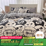艾薇被套单件儿童被罩单人被套宿舍被单单件被套150*200cm 黑球