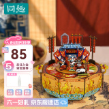 同趣成都印象八音盒拼插DIY家居装饰模型积木玩具旋转音乐盒生日礼物