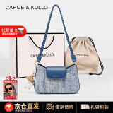 CAHOE KULLO包包女包轻奢新款女士斜挎单肩腋下包520情人节礼物送女朋友老婆 雾霾蓝-CK女包送女友老婆生日情人节礼物