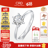 CRD克徕帝【现货闪发】传承钻戒六爪结婚钻石戒指女婚戒结婚求婚 传承【G0831B】 1克拉F-G色SI