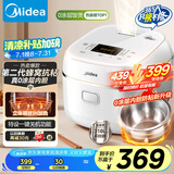 美的（Midea）电饭煲0涂层 家用3L电饭锅不锈钢无涂层蜂窝内胆2-3人IH加热智能多功能电饭煲HC3050S