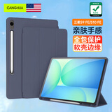 CangHua 适用三星Galaxy Tab S9 FE/S10FE保护套 2023/2025款10.9英寸SAMSUNG平板电脑保护壳全包防摔皮套