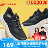 足力健老人鞋闰月鞋中老年春夏季轻便休闲散步鞋2431380J 男 黑色 45