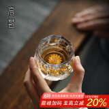 初雪 玻璃小茶杯主人杯单杯日式功夫茶杯水晶高端品茗杯个人茶道茶具 45ml金莲主人杯【莲花不可拆卸】