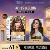 欧莱雅卓韵霜时尚炫金染发霜#6.13(榛果冷茶 金色系)染发膏染发剂流行色