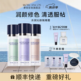 摩肯（MORCANCOS）韩国彩妆水润沁肤隔离霜妆前打底服帖底妆修饰保湿提亮 02#紫隔