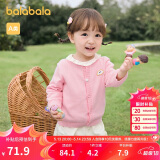 巴拉巴拉童装婴儿针织衫儿童薄开衫宝宝毛衣秋装2025春装209125103203