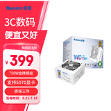 航嘉（Huntkey） WDK系列金牌电源 台式电脑电源 额定650W/750W/850W 游戏电脑主机电源（宽幅电压/PCIE5.0接口) 模组版WD750K-750W白色 金牌