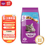 伟嘉猫粮成猫全价猫粮亮毛均衡营养10kg海洋鱼味夹心粮【原料透明】
