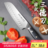 小天籁（XIAO TIAN LAI）日式菜刀刺身刀主厨切肉杀鱼刀餐厅料理寿司西餐牛扒多功能三德刀