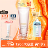芙丽芳丝洗面奶男女士氨基酸洁面乳净澈控油洗面霜 120g