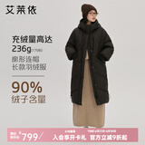 艾莱依（ERAL）羽绒服女士温暖连帽长款羽绒服女冬季设计感鸭绒外套 炭黑 M 160【建议120-140斤】