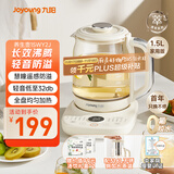 九阳（Joyoung）防溢沸萃家用养生壶 800W小气泡防糊恒温烧水壶 316L不锈钢茶篮 0胶水智能玻璃煮茶器15WY2J
