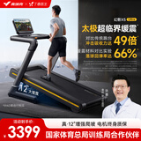 麦瑞克（MERACH）跑步机家庭用爬坡折叠运动健身房器材减震静音X5 Ultra MR-T10B6