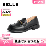百丽（Belle）七夕礼物马衔扣软底乐福鞋女新商场同款百搭小皮鞋Z3B1DAA5 黑色 37 (235mm)