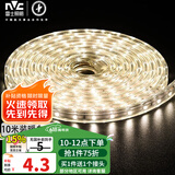 雷士（NVC） LED灯带多米装 吊顶高亮防水暗槽灯条2835-60珠10米装暖白光