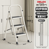 德力西（DELIXI）家用梯子折叠多功能人字梯便携铝合金爬楼小扶梯3步梯