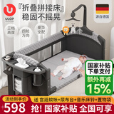 优乐博（ULOP）婴儿床拼接床多功能折叠婴儿床可移动宝宝床新生儿礼物哄睡神器 婴儿床可移动[蚊帐+尿布台+床铃] 婴儿床多功能床0-3岁婴儿用品
