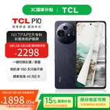 TCL P10 【国家补贴】 12G+512G 彩墨护眼类纸屏 低蓝光防眩光 一亿像素  双卡5G手机 月影灰