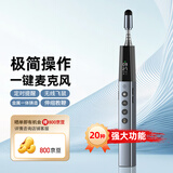 惠斯特F16翻页笔 绿光激光笔 教师用伸缩教鞭触控笔空中飞鼠麦克风语音 PPT遥控器多功能led演示器聚光灯