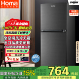 奥马（Homa）风冷无霜186升双开门小型家用电冰箱 省电环保冷藏冷冻两门双门租房办公宿舍适用 家电补贴186WH