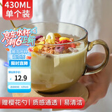 拜杰早餐杯燕麦杯玻璃碗茶色玻璃杯杯子牛奶杯马克杯水杯带勺子430ML
