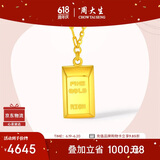 周大生黄金项链女足金5G暴富小金砖套链时尚百搭送女友生日礼物5.06g