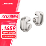 Bose Ultra 开放式耳机 全新 耳夹式耳机 挂耳式不入耳耳机 无线蓝牙耳机 沉浸空间音頻 骁龙畅听技术 Ultra开放式耳机 晨雾白