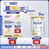 爱他美白金澳洲版 儿童配方奶粉 4段(36个月以上) 900g 6罐装