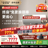 史密斯（A.O.SMITH）电热水器60升家电国家补贴 免换镁棒 金圭特护 家用洗澡速热 储水式一级能效VC0
