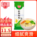 裕湘面条 手擀细挂面900g 面条挂面 爽滑劲道汤面拌面炒面