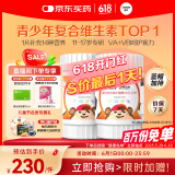 善存多种复合维生素b族青少年11-17岁维C维E铬铁锌硒烟酰胺