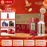 小糊涂仙 （普仙）浓香型白酒 38度 250ml*12瓶 整箱装 宴请送礼
