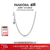 潘多拉（PANDORA）[618]925银项链颈饰diy设计素链多尺寸简约情侣生日礼物送女友 925银项链 45cm