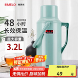 SIMELO保温壶家用玻璃内胆热水壶学生老式暖壶开水瓶热水瓶骄子绿色3.2L