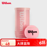 Wilson威尔胜中国限定粉色罐装网球 2只装（球号随机发货）