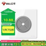 公牛(BULL) 空白面板 G28系列 空白板带出线孔面板 开关插座电视背景墙堵洞遮丑进出线孔 G28B104 珍珠白