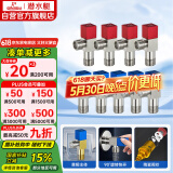 潜水艇（Submarine）F3012-9黄铜加厚三角阀套装八字阀陶瓷阀芯红蓝国标4分5冷+4热