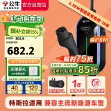 公牛（BULL）新能源汽车便携充电枪随车充16A/3.5KW适配于小米su7汽车特斯拉比亚迪等 蓝牙版10M