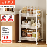 溢彩年华置物架落地客厅零食储物架可移动小推车架子家用厨房收纳架YC1000