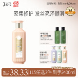 三生花百雀羚精油香氛润发精华素护发素800ml防干枯顺滑密集修护女士