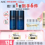 AHC男士专研水乳护肤品套装300ml化妆品补水控油 520礼物送男友