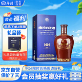 汾酒 老白汾封坛15 清香型白酒  53度 475ml单瓶装 宴请礼赠自饮